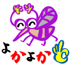 Miyakonnjyo Yoka-Yoka stamp sticker #541594