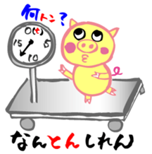 Miyakonnjyo Yoka-Yoka stamp sticker #541599