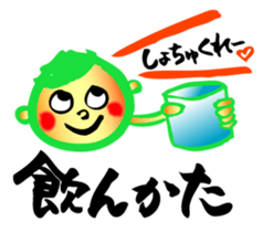 Miyakonnjyo Yoka-Yoka stamp sticker #541600