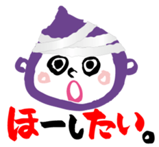 Miyakonnjyo Yoka-Yoka stamp sticker #541601