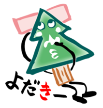 Miyakonnjyo Yoka-Yoka stamp sticker #541603