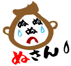 Miyakonnjyo Yoka-Yoka stamp sticker #541605