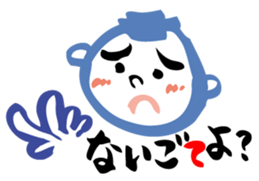 Miyakonnjyo Yoka-Yoka stamp sticker #541606