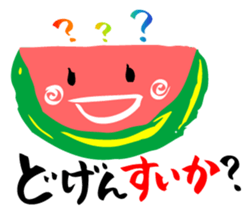 Miyakonnjyo Yoka-Yoka stamp sticker #541607