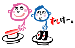 Miyakonnjyo Yoka-Yoka stamp sticker #541610