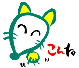 Miyakonnjyo Yoka-Yoka stamp sticker #541618