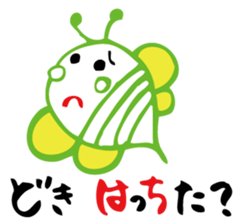 Miyakonnjyo Yoka-Yoka stamp sticker #541620