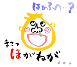 Miyakonnjyo Yoka-Yoka stamp sticker #541622