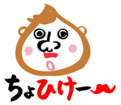 Miyakonnjyo Yoka-Yoka stamp sticker #541624