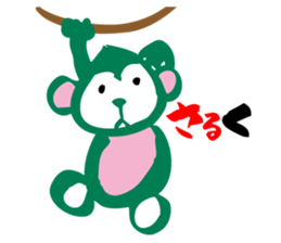 Miyakonnjyo Yoka-Yoka stamp sticker #541626