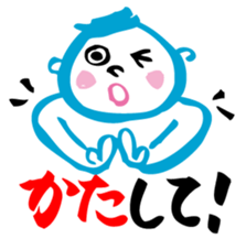 Miyakonnjyo Yoka-Yoka stamp sticker #541629