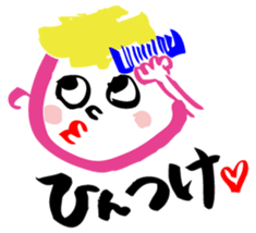 Miyakonnjyo Yoka-Yoka stamp sticker #541630