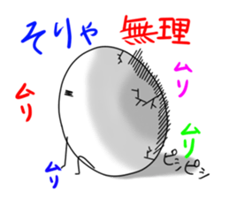 Kitchen large reckless run ver.5 sticker #541732