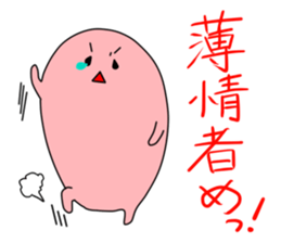 Kitchen large reckless run ver.5 sticker #541736