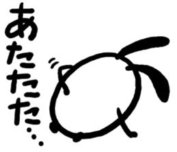 KYURI-CHAN sticker #541883