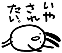 KYURI-CHAN sticker #541895