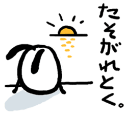 KYURI-CHAN sticker #541910