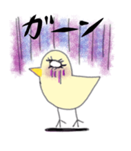 Chick Stickers!! sticker #541959