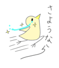 Chick Stickers!! sticker #541965