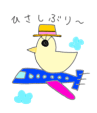 Chick Stickers!! sticker #541993