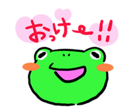 croak-croak sticker #542116