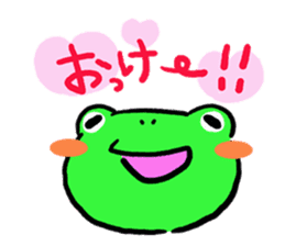 croak-croak sticker #542116