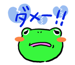 croak-croak sticker #542117