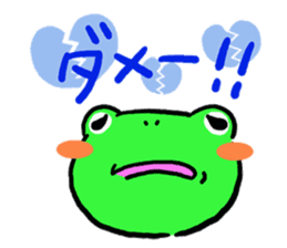 croak-croak sticker #542117