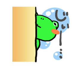 croak-croak sticker #542126