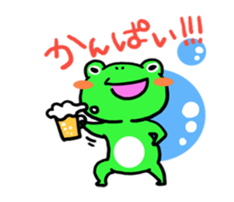 croak-croak sticker #542139