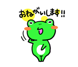 croak-croak sticker #542148