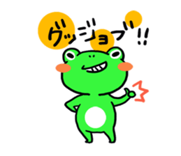 croak-croak sticker #542152