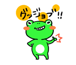 croak-croak sticker #542152