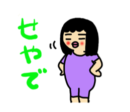 Mu-san&Hanadekakun Word stamp sticker #542200