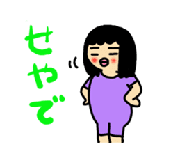 Mu-san&Hanadekakun Word stamp sticker #542200