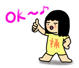 Mu-san&Hanadekakun Word stamp sticker #542213