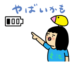 Mu-san&Hanadekakun Word stamp sticker #542216