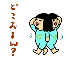 Mu-san&Hanadekakun Word stamp sticker #542217