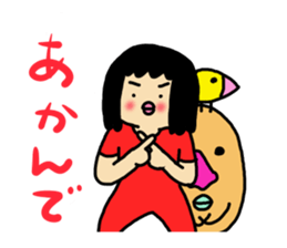 Mu-san&Hanadekakun Word stamp sticker #542224
