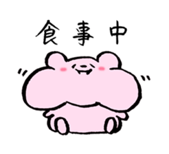 Momo ham Part1 sticker #542564