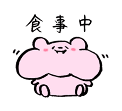 Momo ham Part1 sticker #542564