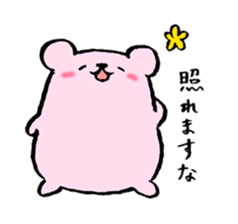 Momo ham Part1 sticker #542572