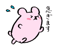 Momo ham Part1 sticker #542574