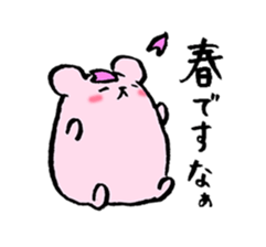 Momo ham Part1 sticker #542590