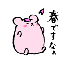 Momo ham Part1 sticker #542590