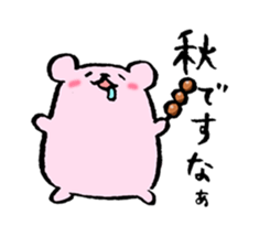 Momo ham Part1 sticker #542592