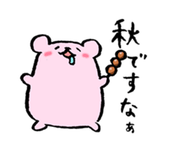 Momo ham Part1 sticker #542592