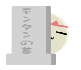 MONTAN sticker #542646