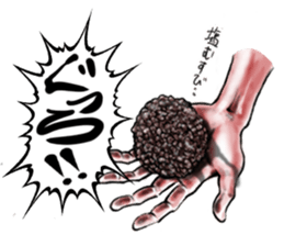 SAKEBI sticker #543235