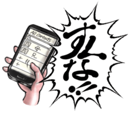 SAKEBI sticker #543237